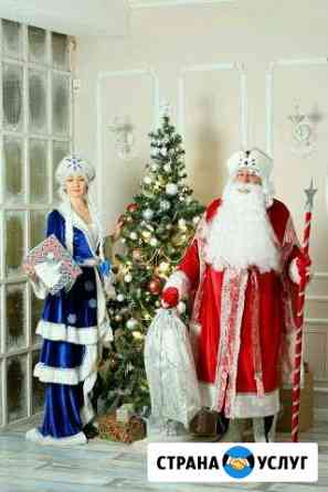 Прокат костюмов Дед Мороз и Снегурочка Уфа