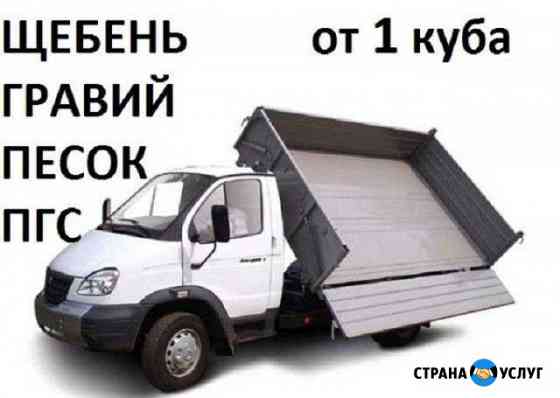 Вывоз мусора Уфа