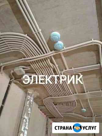 Электрик. Услуги электрика Екатеринбург