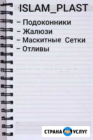 Ислам пласт Дербент - изображение 1