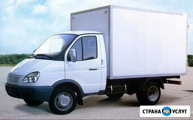 Грузоперевозки по рмэ и РФ. Газель. Грузчики Йошкар-Ола - изображение 1