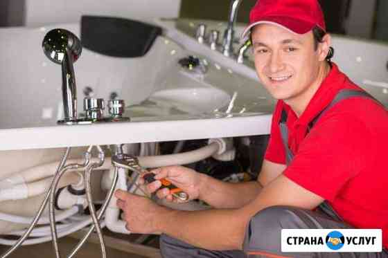 Сантехник Нижний Новгород