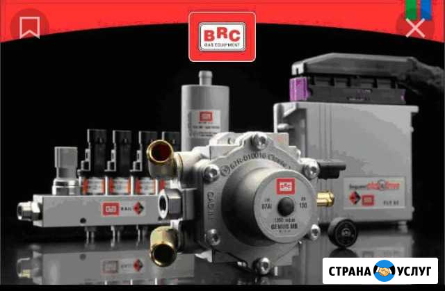 Установка газового оборудования на авто Нягань - изображение 1