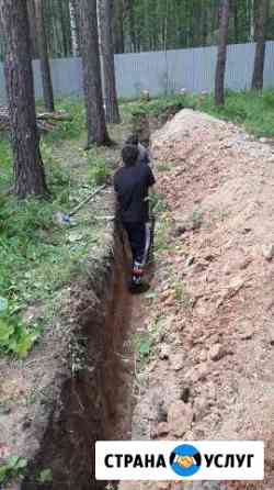 Землекопы Челябинск