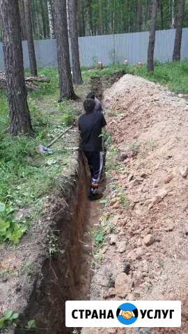 Землекопы Челябинск - изображение 1