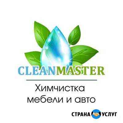 Химчистка мягкой мебели Тольятти