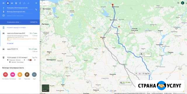 Перевозка: самосвал, зерновоз, тонар Волжский Волгоградской области - изображение 1