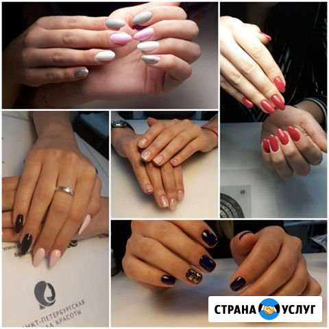 Маникюр/педикюр (выезд на дом) Краснообск - изображение 1
