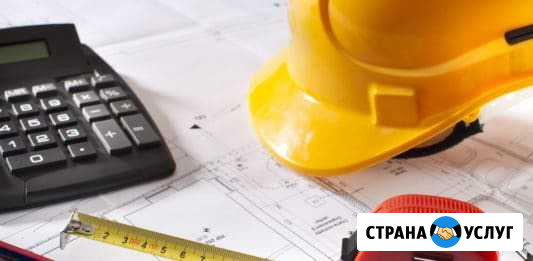 Сметные работы Тольятти - изображение 1