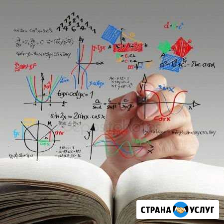 Репетитор по математике Щербинка - изображение 1