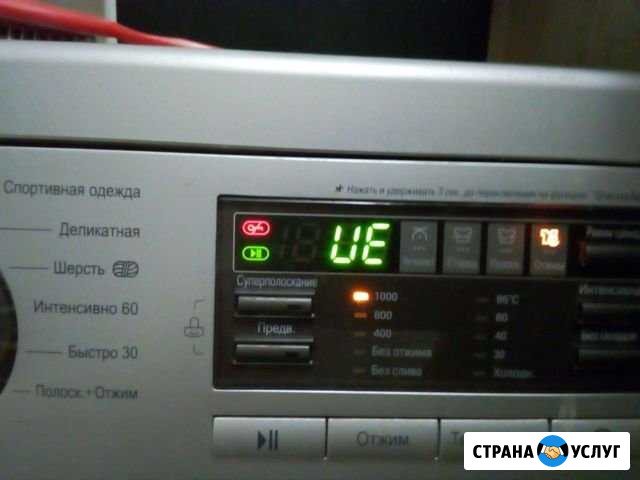 Качественный ремонт стиральных машин и холодильник Павловский Посад - изображение 1