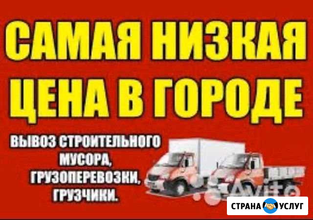 Грузчики Краснодар - изображение 1