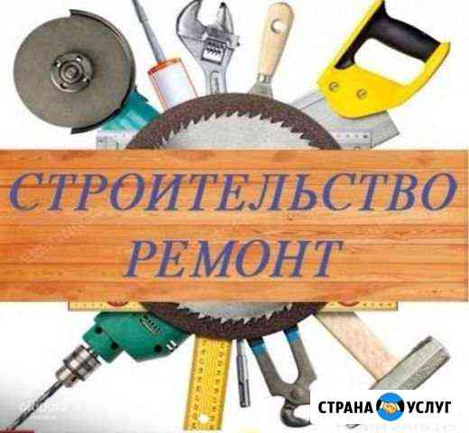 Ремонт и отделка помещений любой сложности Тимашевск