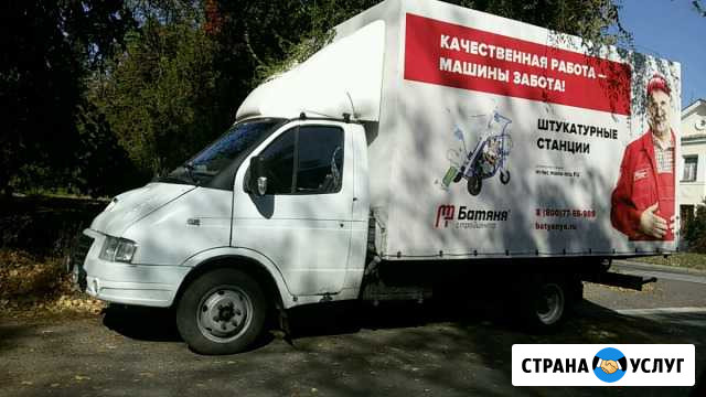 Грузо перевозка Лермонтов - изображение 1
