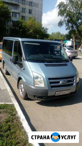 Заказ (аренда) микроавтобуса ford tourneo Челябинск - изображение 1