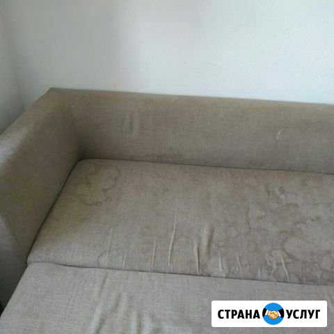 Химчистка Калач-на-Дону - изображение 1