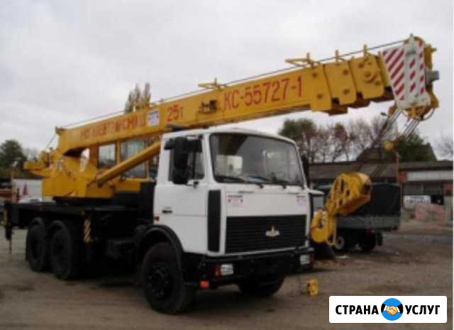 Услуги автокранами 14-25т стрела от14 до30м Тюмень - изображение 1