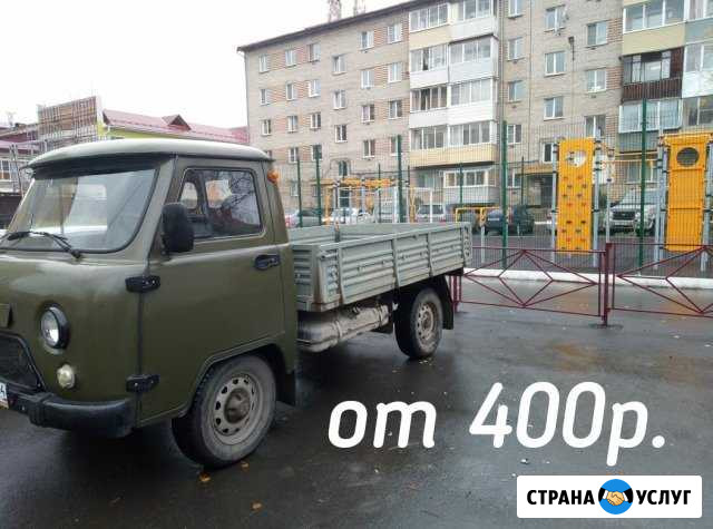 Грузоперевозки УАЗ Горно-Алтайск - изображение 1