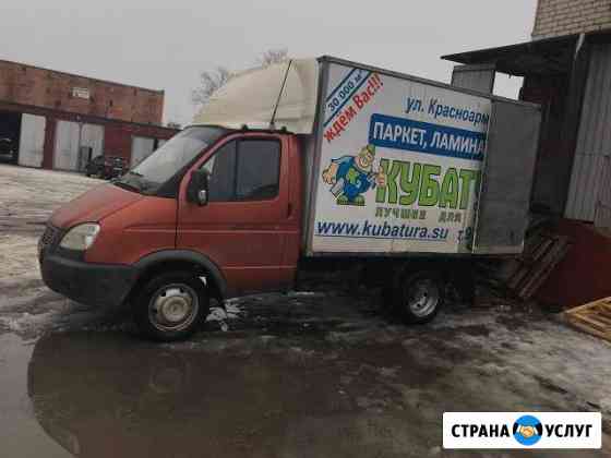Грузоперевозки Тольятти