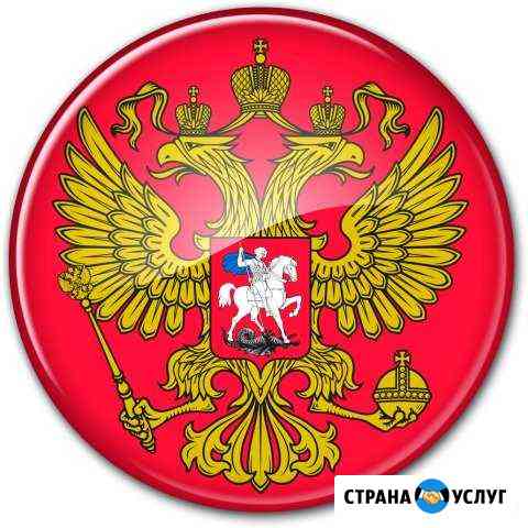 Регистрация доп/оборудования в гибдд Тула