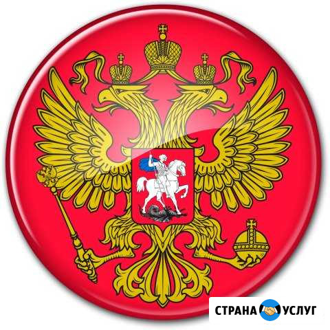 Регистрация доп/оборудования в гибдд Тула - изображение 1