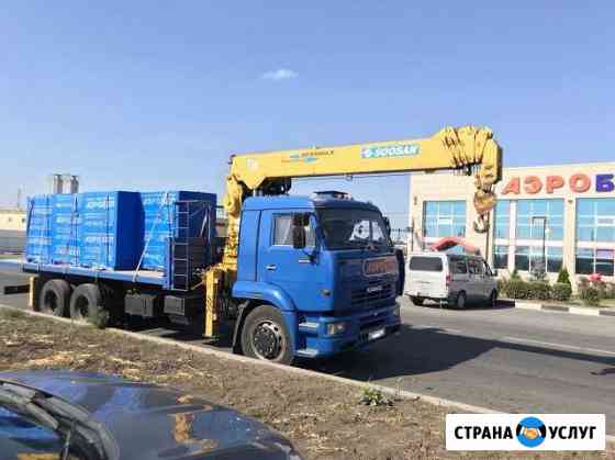 Манипулятор Услуги Белгород