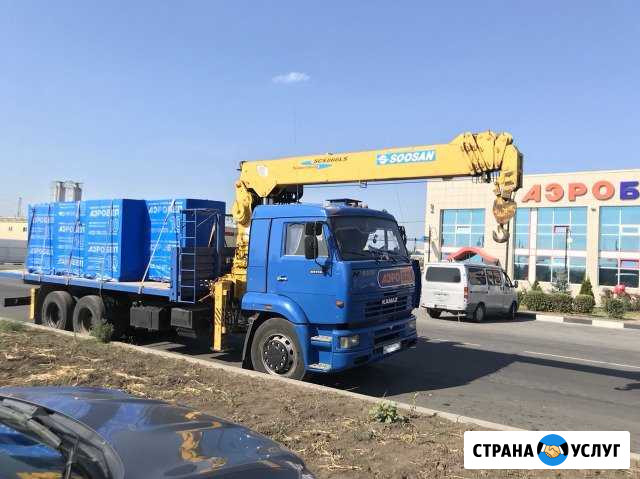 Манипулятор Услуги Белгород - изображение 1