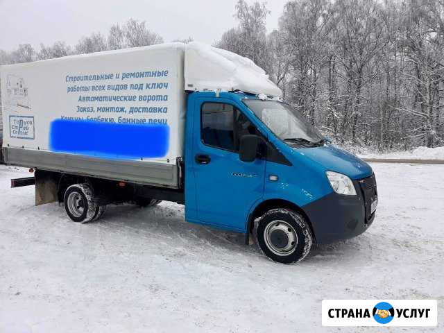 Газель длинная. Любые перевозки Таруса - изображение 1