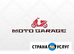 Ремонт и обслуживание мототехники, мотоэвакуатор Сочи - изображение 1