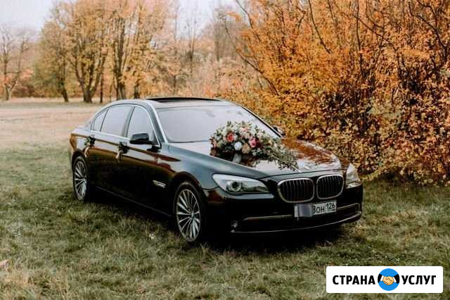 Прокат автомобиля Ставрополь - изображение 1