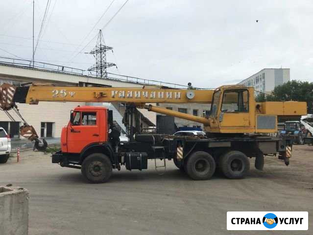 Аренда, услуги автокран, кран автомобильный 25тн Нижний Новгород - изображение 1