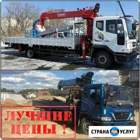 Манипулятор, Автокран, Эвакуатор Москва - изображение 1