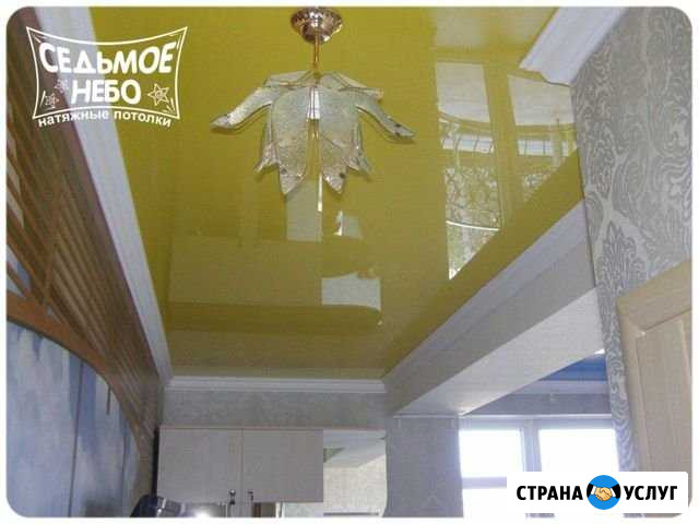 Желтый натяжной потолок с установкой (009) Златоуст - изображение 1