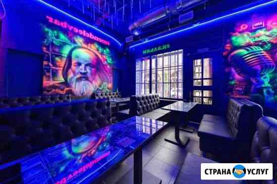 Аренда лофта Москва