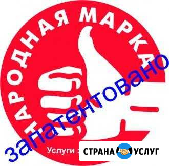 Электрик Нижневартовск - изображение 1