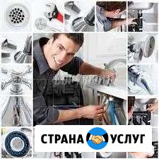 Всё виды работ по сантехнике Красногорск - изображение 1