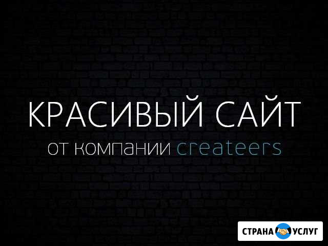 Создание сайтов Тюмень - изображение 1