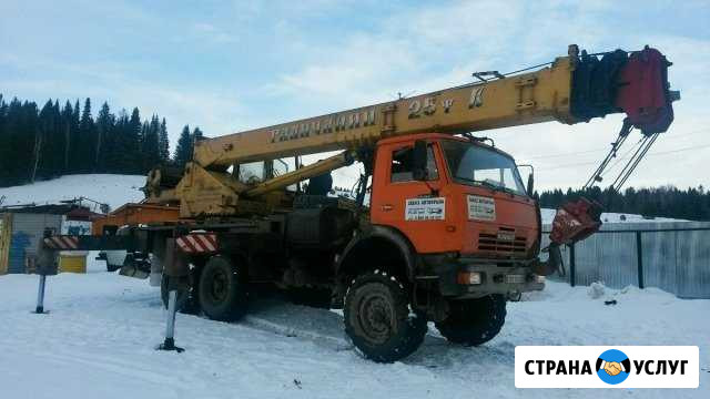 Услуги автокрана 25 тонн Казань - изображение 1