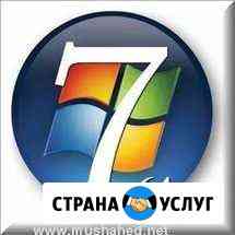 Установка ос 7 Пермь
