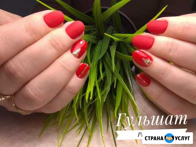 Маникюр,педикюр,шугаринг,прически сертификат Октябрьский - изображение 1