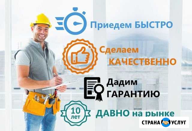 Ремонт окон Тольятти - изображение 1