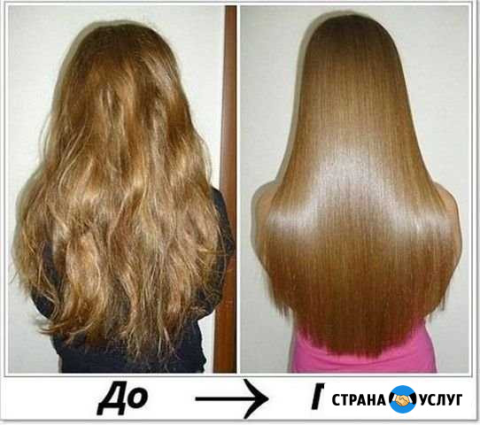 Кератиновое выпрямлеение, ботокс Муром - изображение 1