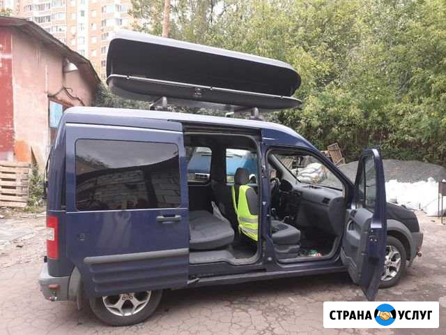 Перевозки пассажиров Раменское - изображение 1