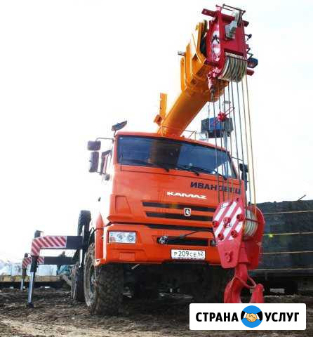 Аренда кранов на базе Камаз Рязань - изображение 1