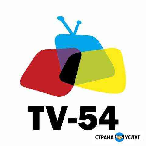 Установка и Ремонт антенн. TV-54 Новосибирск