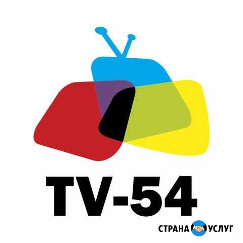 Установка и Ремонт антенн. TV-54 Новосибирск - изображение 1