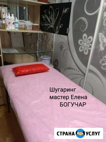Щугаринг.Кавитация Богучар - изображение 1