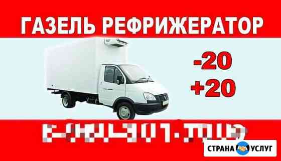 Грузоперевозки Октябрьский