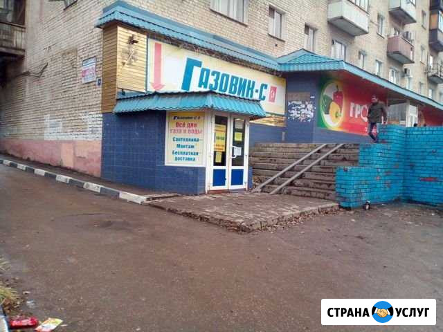 Ремонт, установка, котлов,колонок, плит,запчасти Саратов - изображение 1
