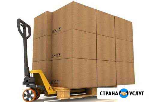 Грузчики Брянск